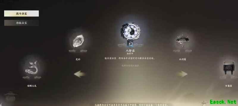 诛仙世界法宝系统玩法攻略