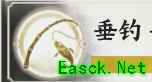 诛仙世界生活职业怎么选