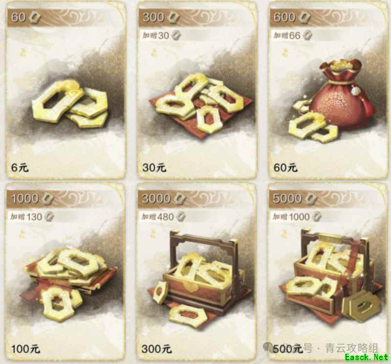诛仙世界公测返利多少