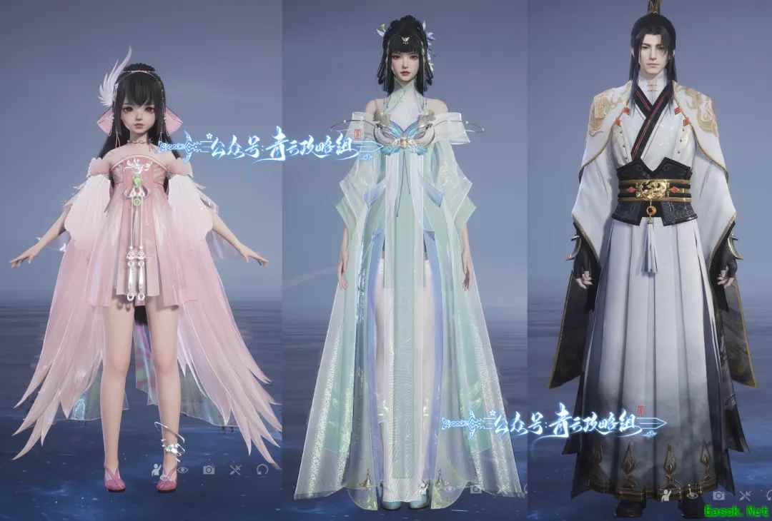 诛仙世界时装云若菱歌芳菲怎么获得