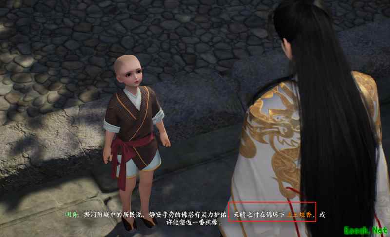 诛仙世界子不语任务攻略