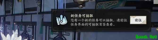 诛仙世界云汐谣任务攻略