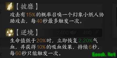 诛仙世界焚香星魄推荐