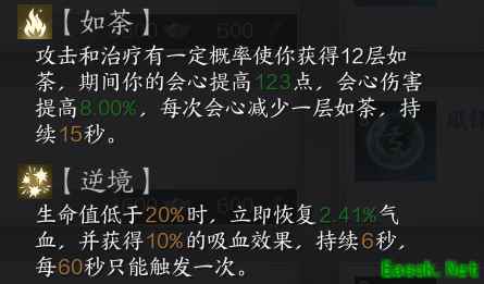 诛仙世界青云星魄推荐