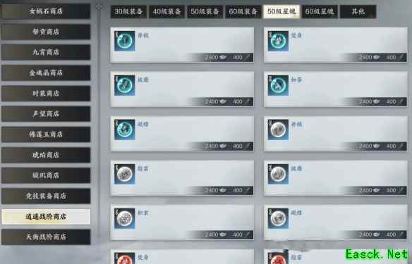 诛仙世界星魄精华怎么获得