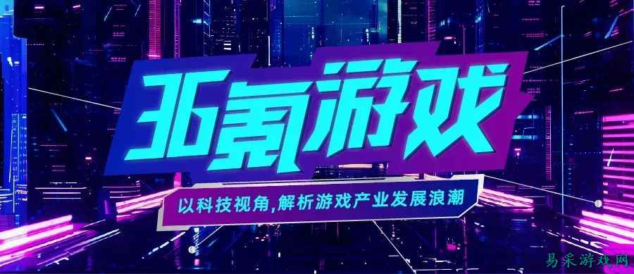 时隔8年，Switch2终于来了，但……