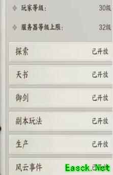 诛仙世界开服第一周搬砖攻略