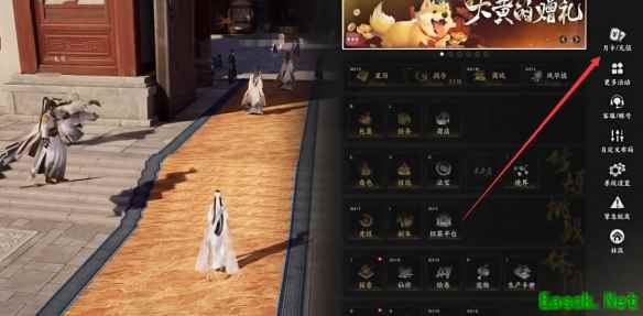 诛仙世界可以免费玩多久