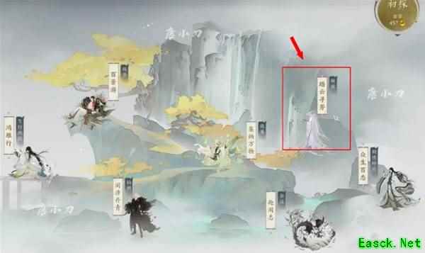 诛仙世界踏云寻芳挑战攻略