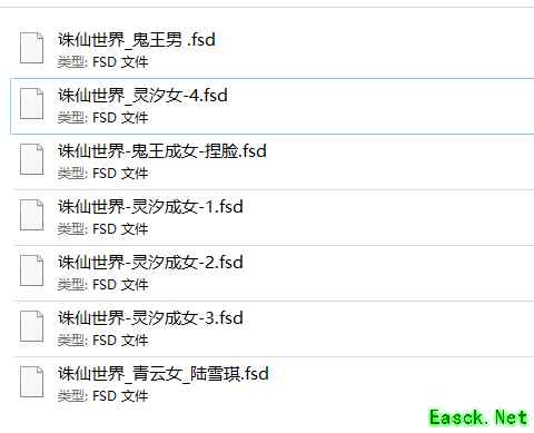 诛仙世界青云成女素素仿妆捏脸数据