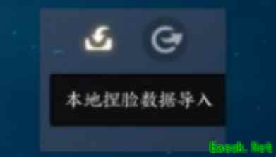 诛仙世界捏脸数据怎么导入
