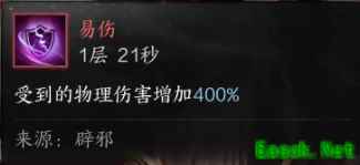 诛仙世界云沙锁黄昏boss怎么打