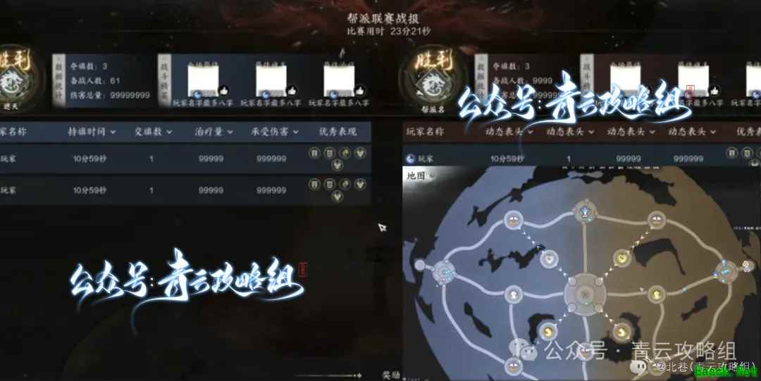 诛仙世界帮会活动帮派联赛怎么玩