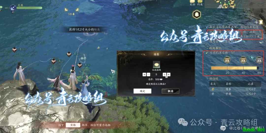 诛仙世界帮会活动涵虚垂纶怎么玩
