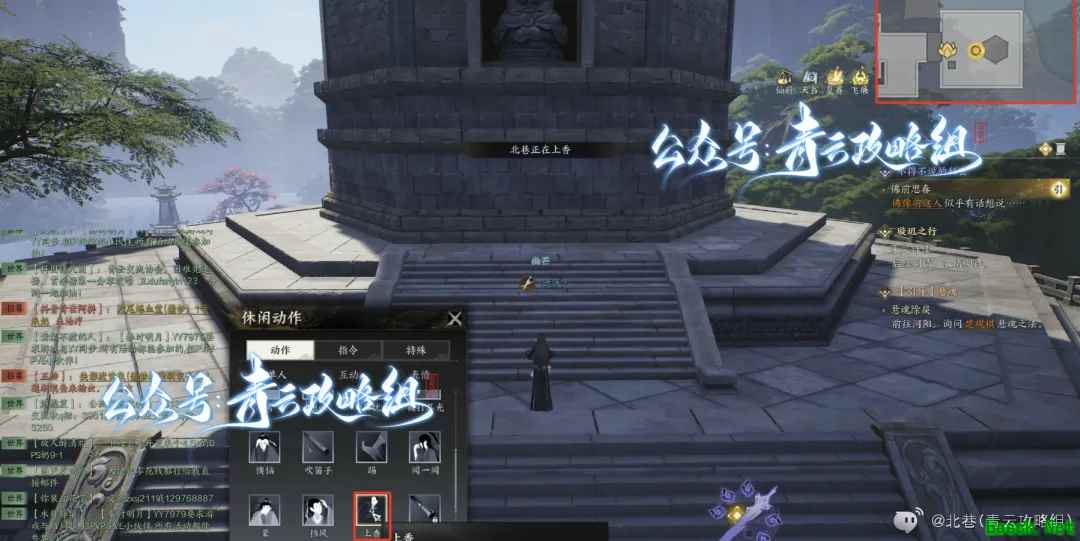 诛仙世界子不语触发不了怎么解决