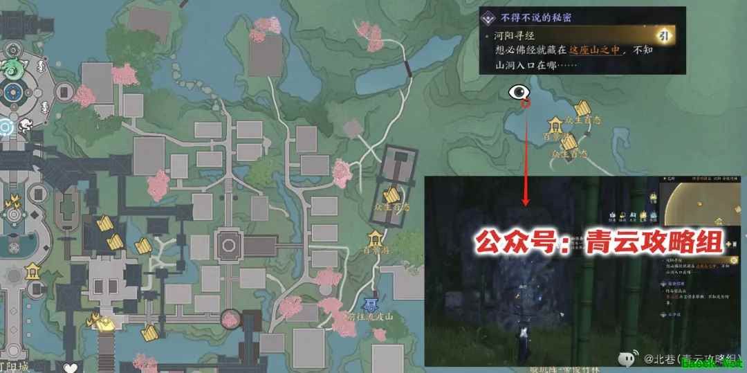 诛仙世界妖耶人耶奇遇攻略