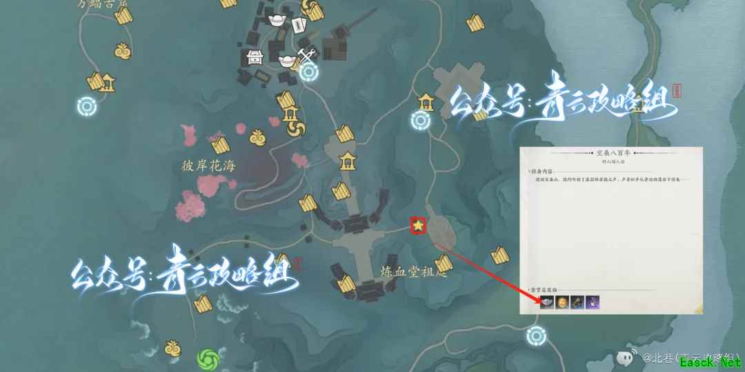 诛仙世界空桑三百年奇遇攻略