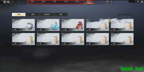 诛仙世界古玉有什么用