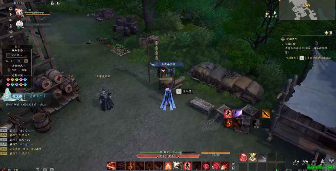诛仙世界集纳万物商贾怎么获得