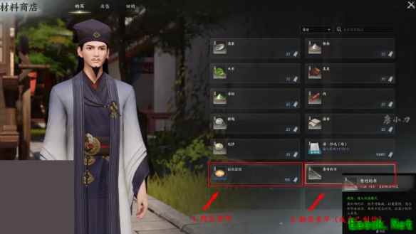 诛仙世界钓鱼怎么钓
