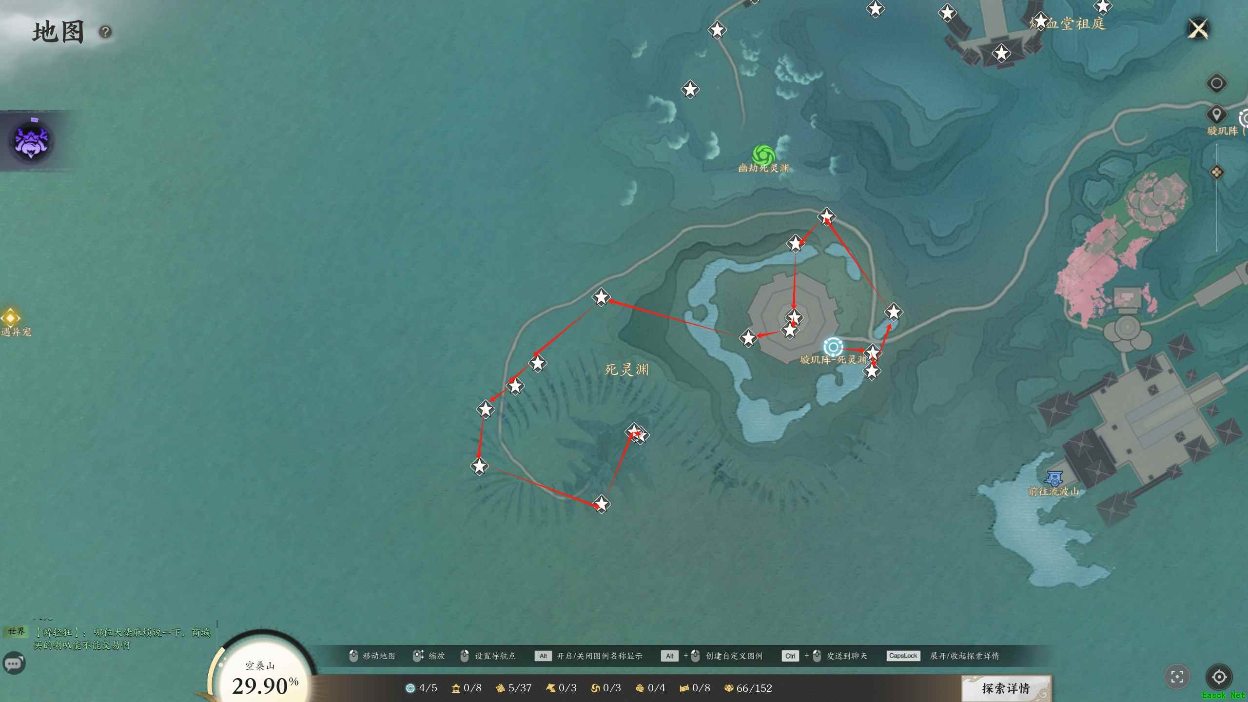 诛仙世界空桑山灵曜收集攻略