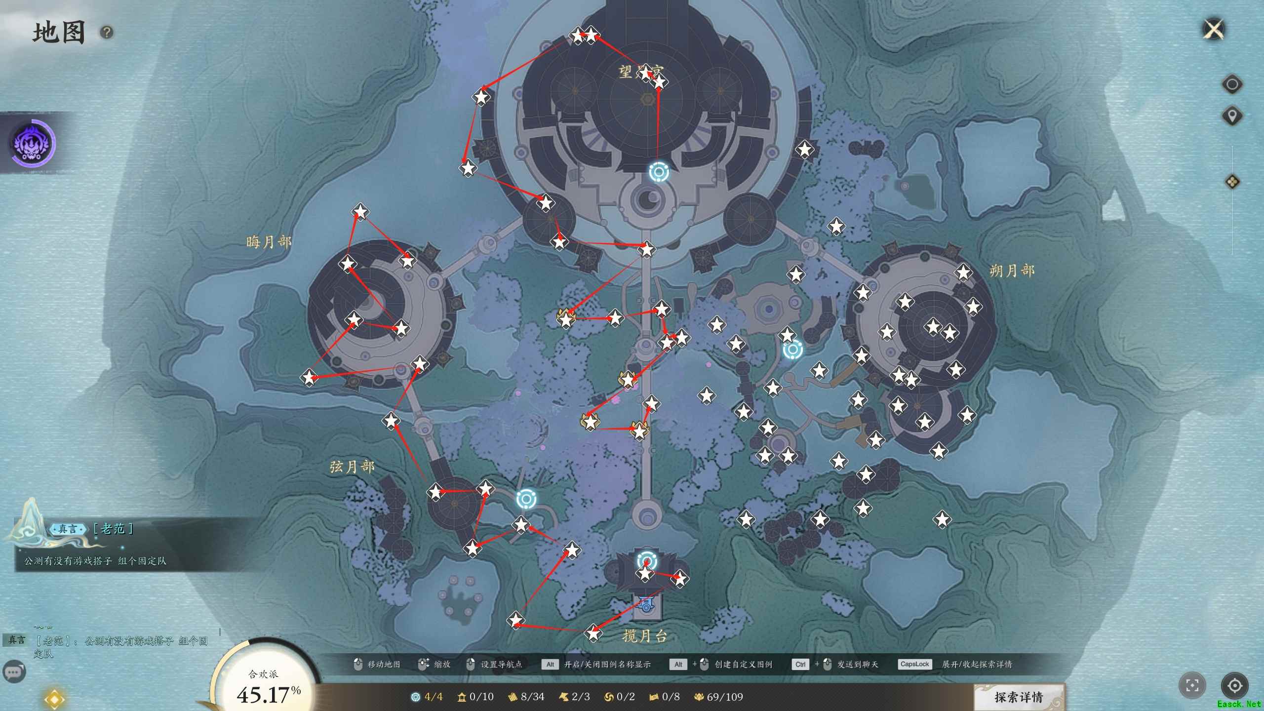 诛仙世界合欢派灵曜收集攻略