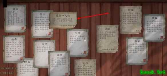 诛仙世界愿得一人心任务攻略