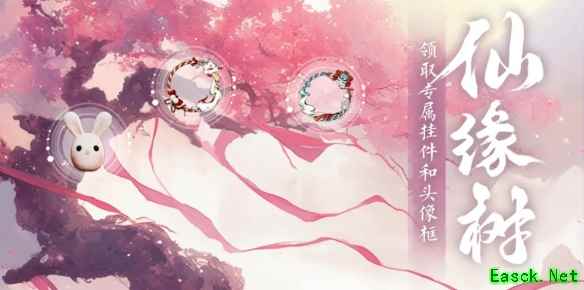 诛仙世界兑换码2024最新