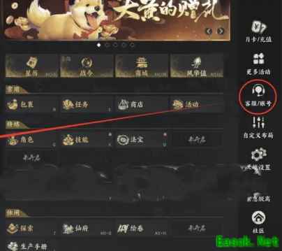 诛仙世界兑换码在哪输入