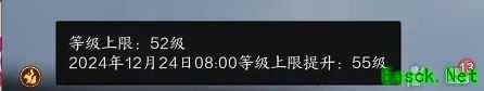 诛仙世界第六天攻略