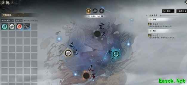 诛仙世界星魄多少级可以用