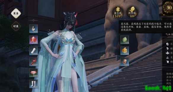 诛仙世界星元怎么提升