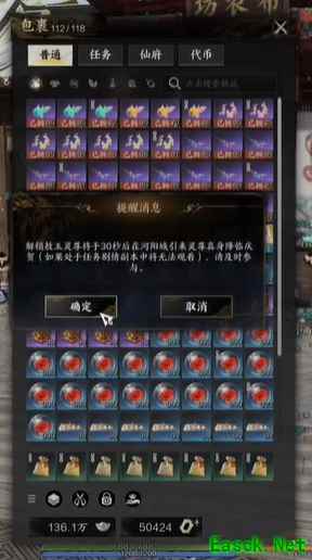 诛仙世界第一条龙是谁
