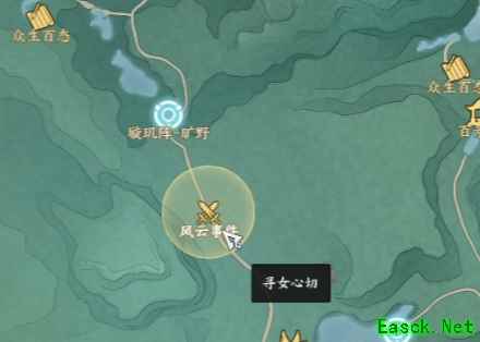 诛仙世界寻女心切怎么触发