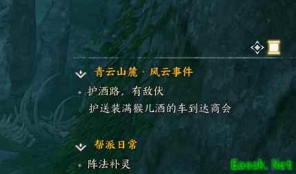诛仙世界护酒路有敌伏怎么触发