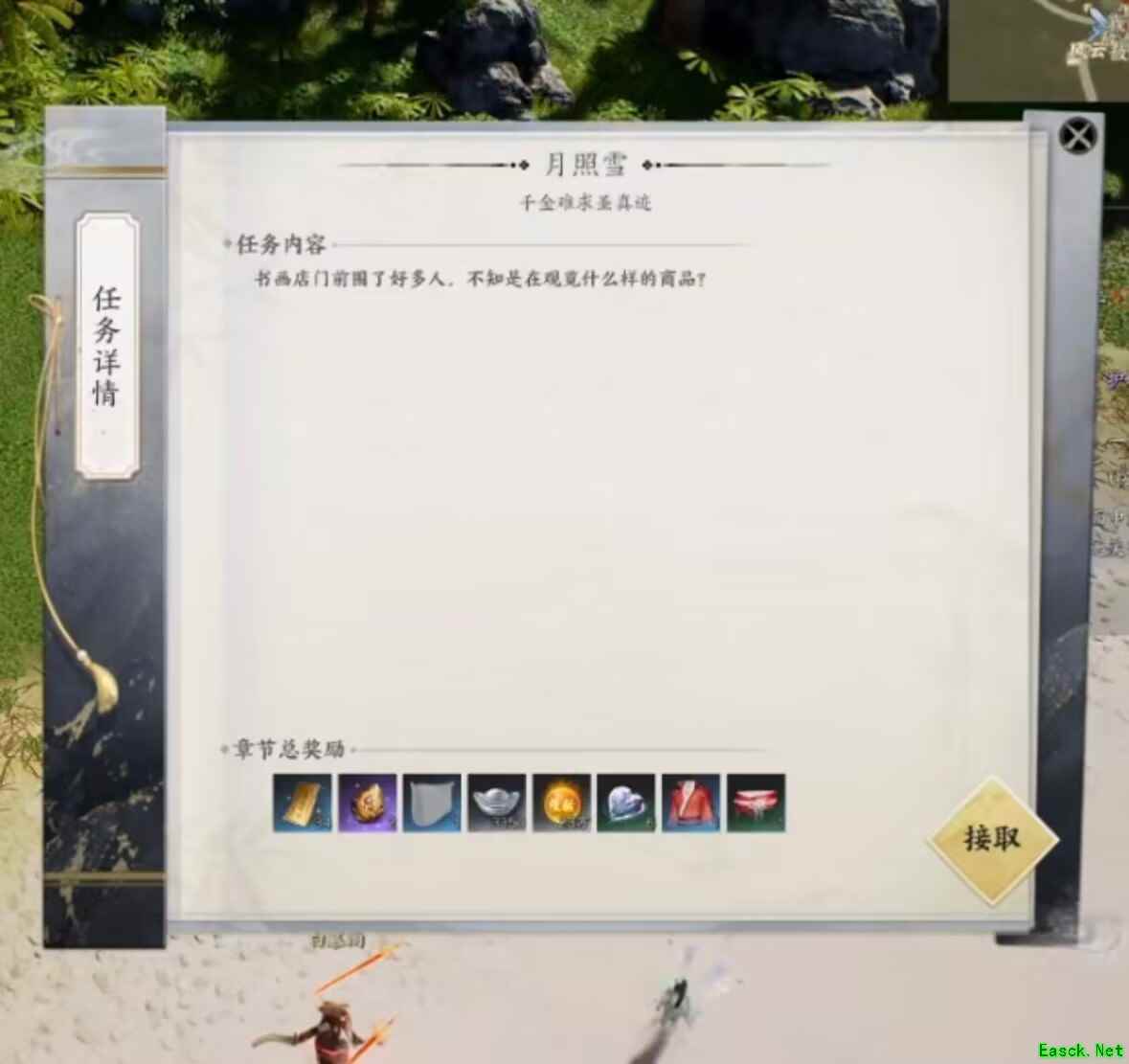 诛仙世界炼器符怎么获得