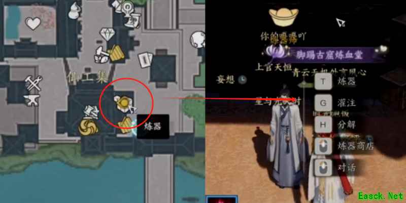诛仙世界在哪炼器