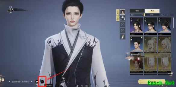 诛仙世界染色数据怎么导入