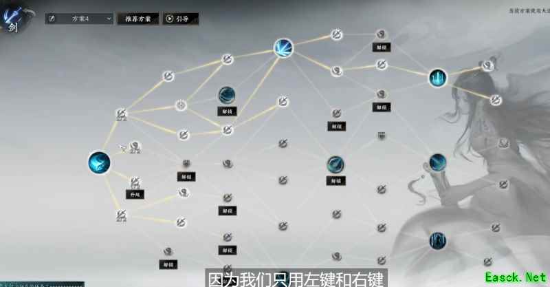 诛仙世界青云法剑流怎么玩