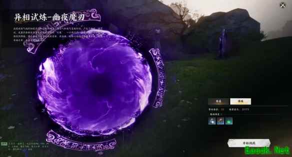 诛仙世界星元怎么到36000