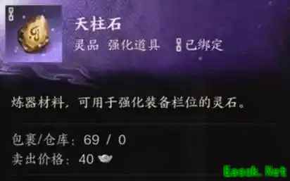 诛仙世界星元怎么到31000
