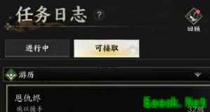 诛仙世界星元怎么到25000