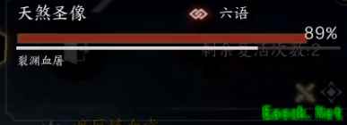 诛仙世界渡厄炼血堂幽冥天煞圣像怎么打