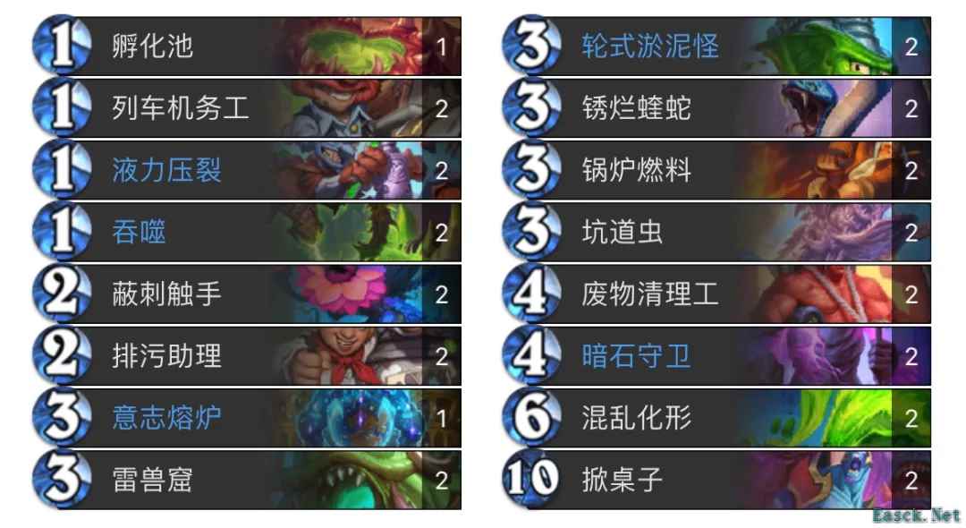 炉石传说宝宝模式乱斗卡组介绍