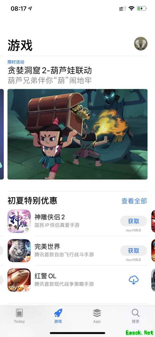 贪婪洞窟2x葫芦兄弟联动版本今日上线获得苹果推荐!主播“蛇精”直播带货!