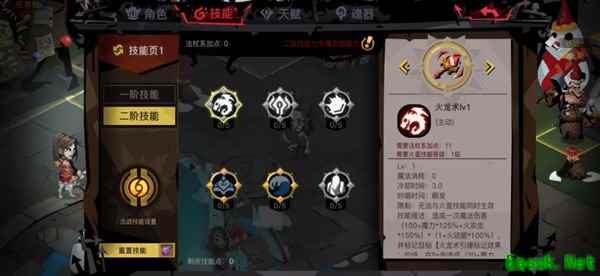 《贪婪洞窟2》跨年版本正式上线丨福利活动大盘点