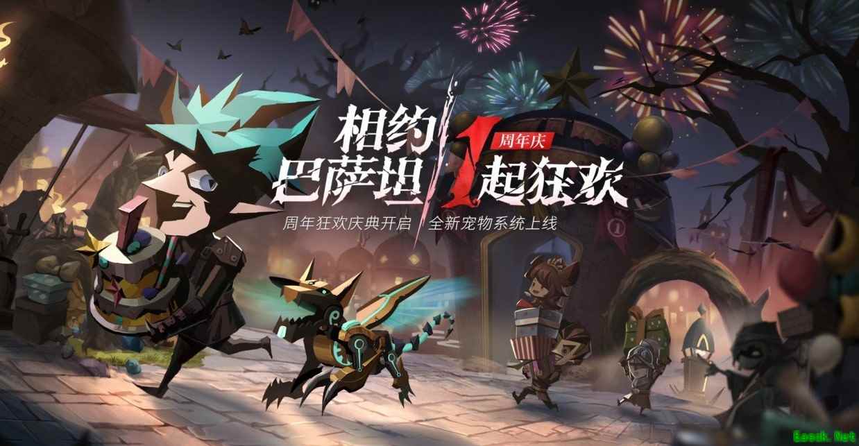 福利亮点大盘点!《贪婪洞窟2》周年庆今日正式开启 !