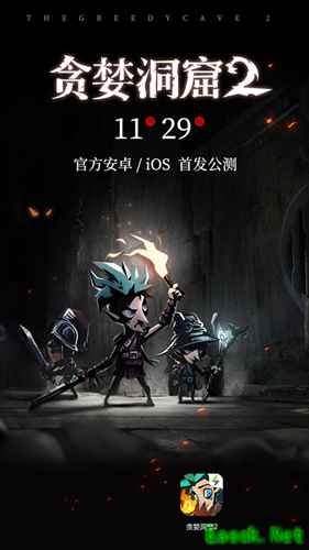 《贪婪洞窟2》公测定档!11月29日时光之门正式开启