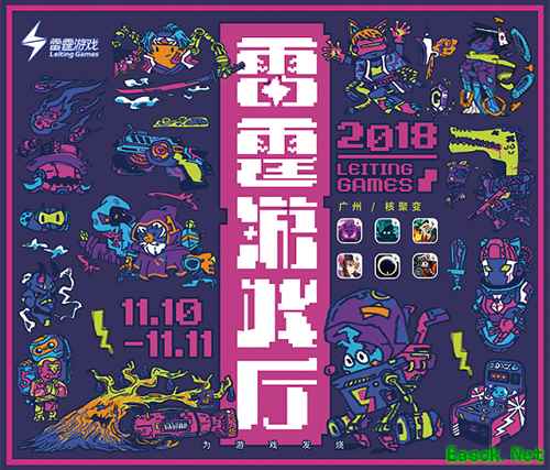 公测将近?《贪婪洞窟2》再度参展核聚变