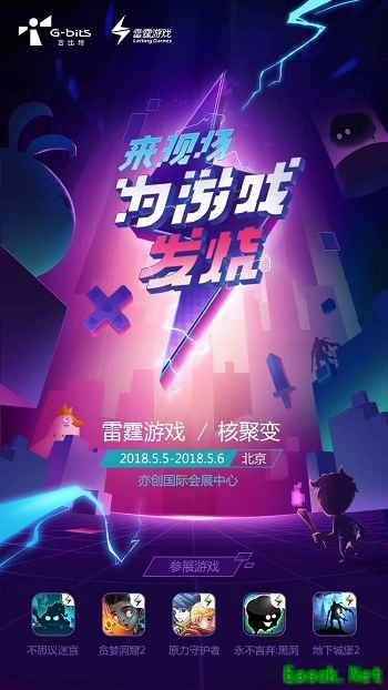 雷霆发烧团带你玩新游,现场偶遇STN女王盐火狼